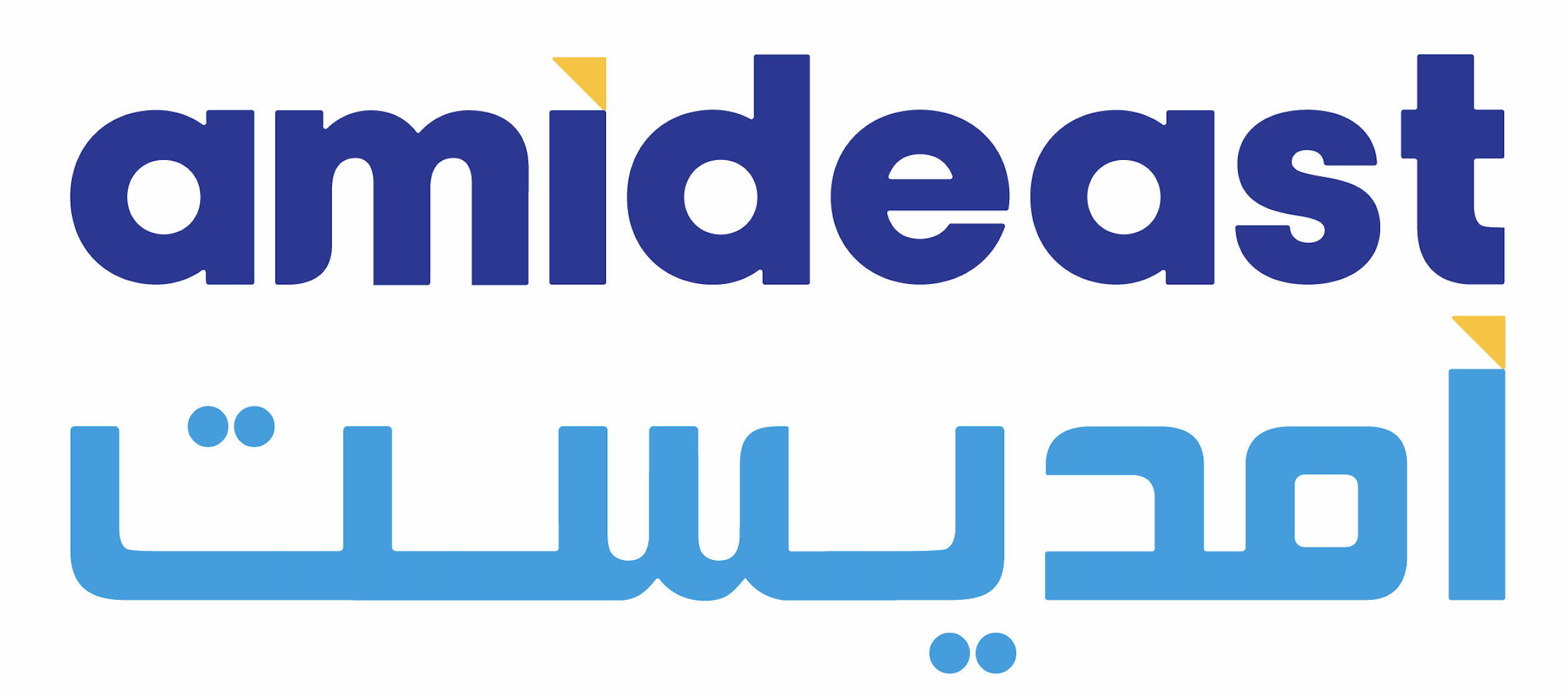 Amideast New Logo